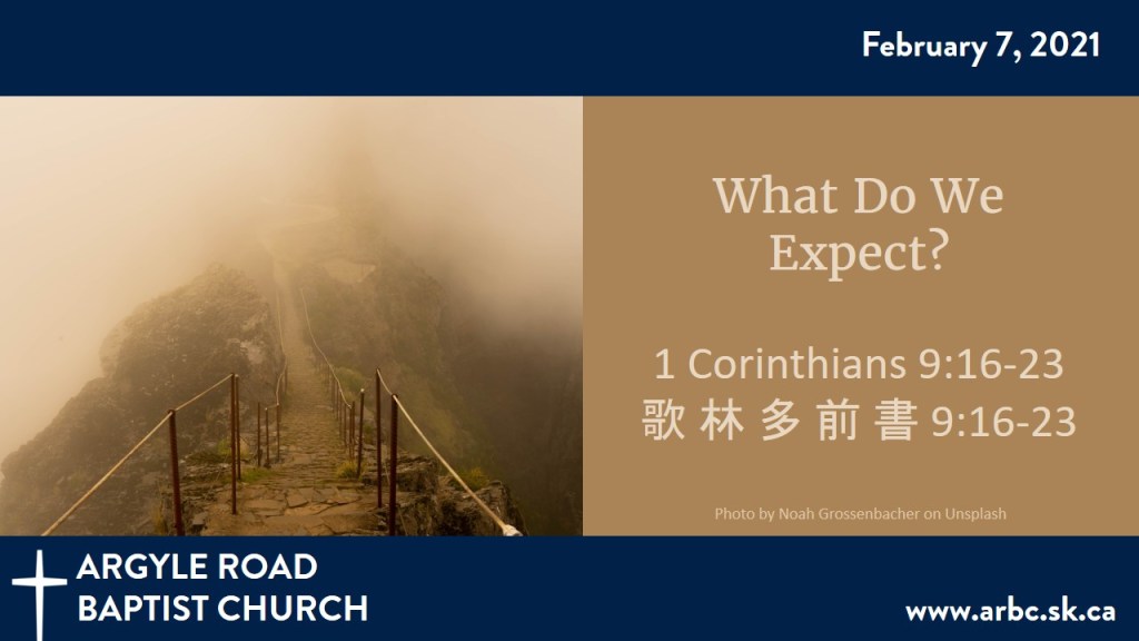 road leading into mist illustrates sermon titled "What Do We Expect?"