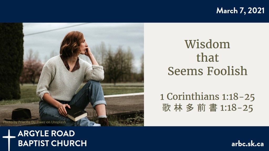 Woman with Bible looking into distance to illustrate sermon: "Wisdom that Seems Foolish"