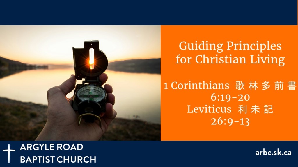 Hand holding a compass, oriented to the sun on the horizon. Sermon title and scriptures.